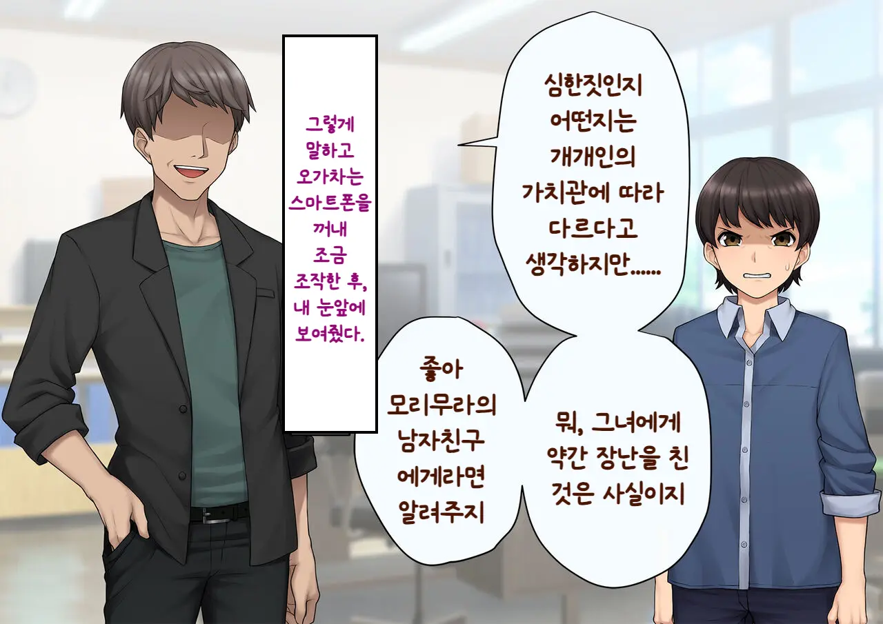 웹툰 이미지 47