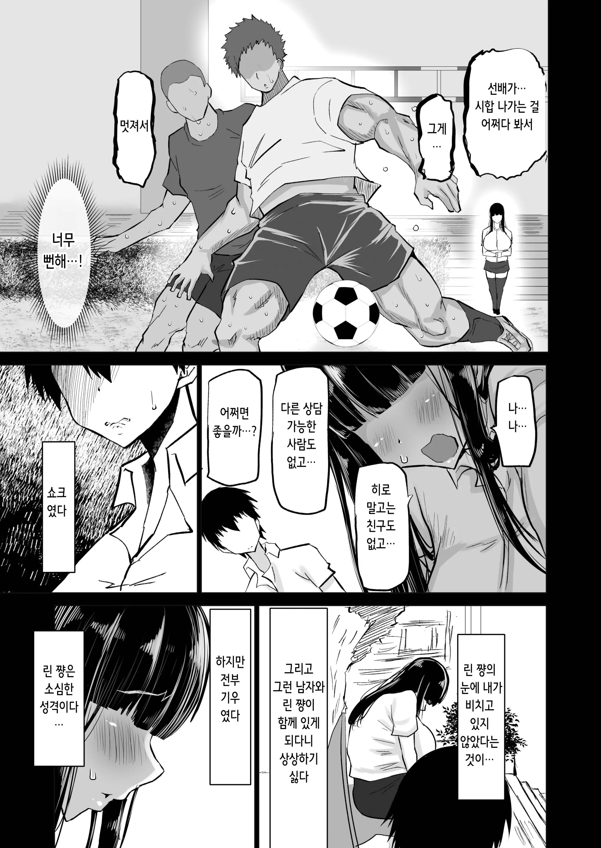 웹툰 이미지 6