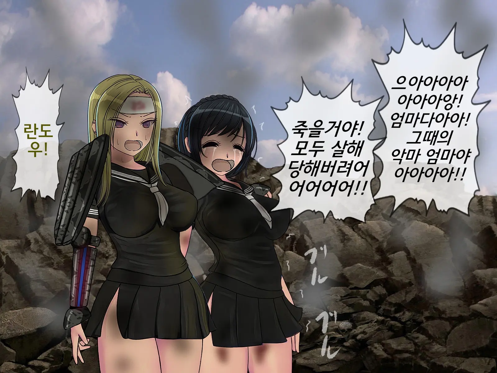 웹툰 이미지 466