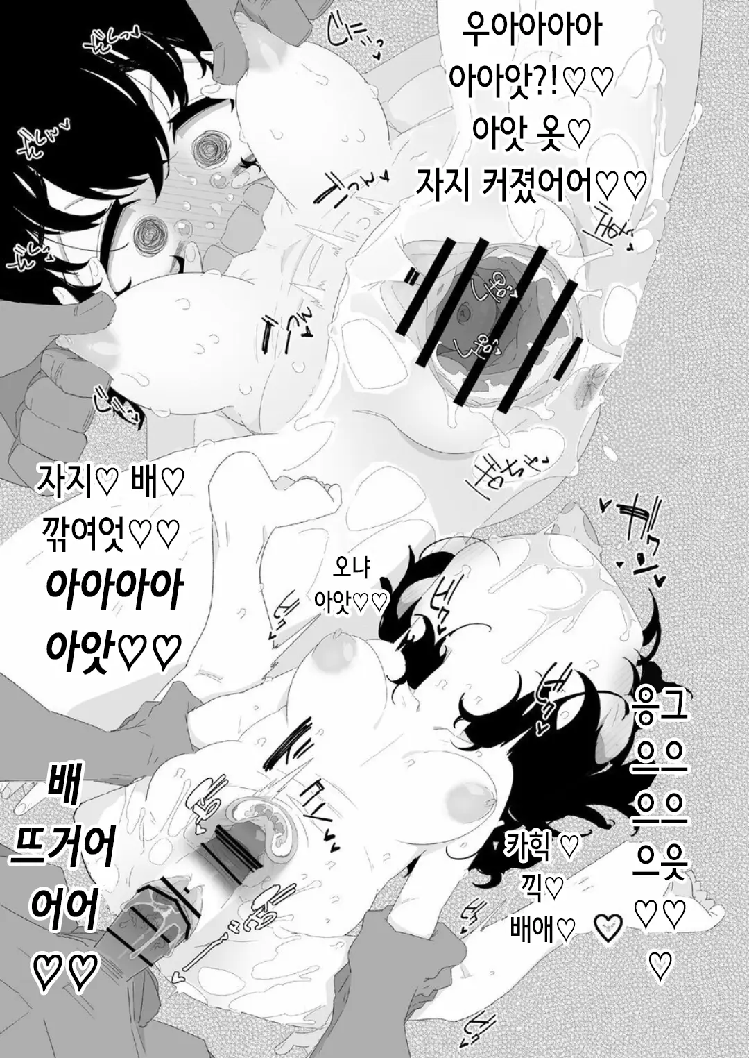 웹툰 이미지 11