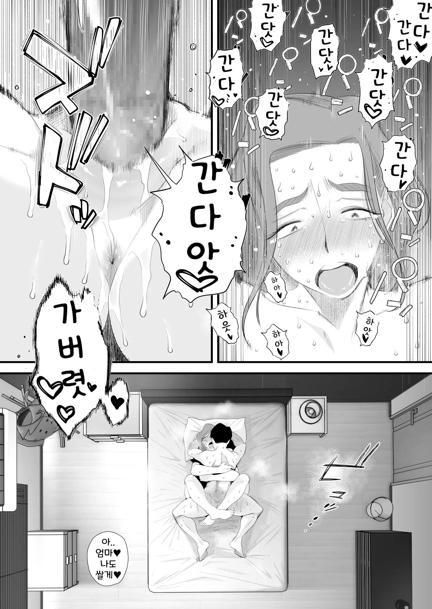웹툰 이미지 24