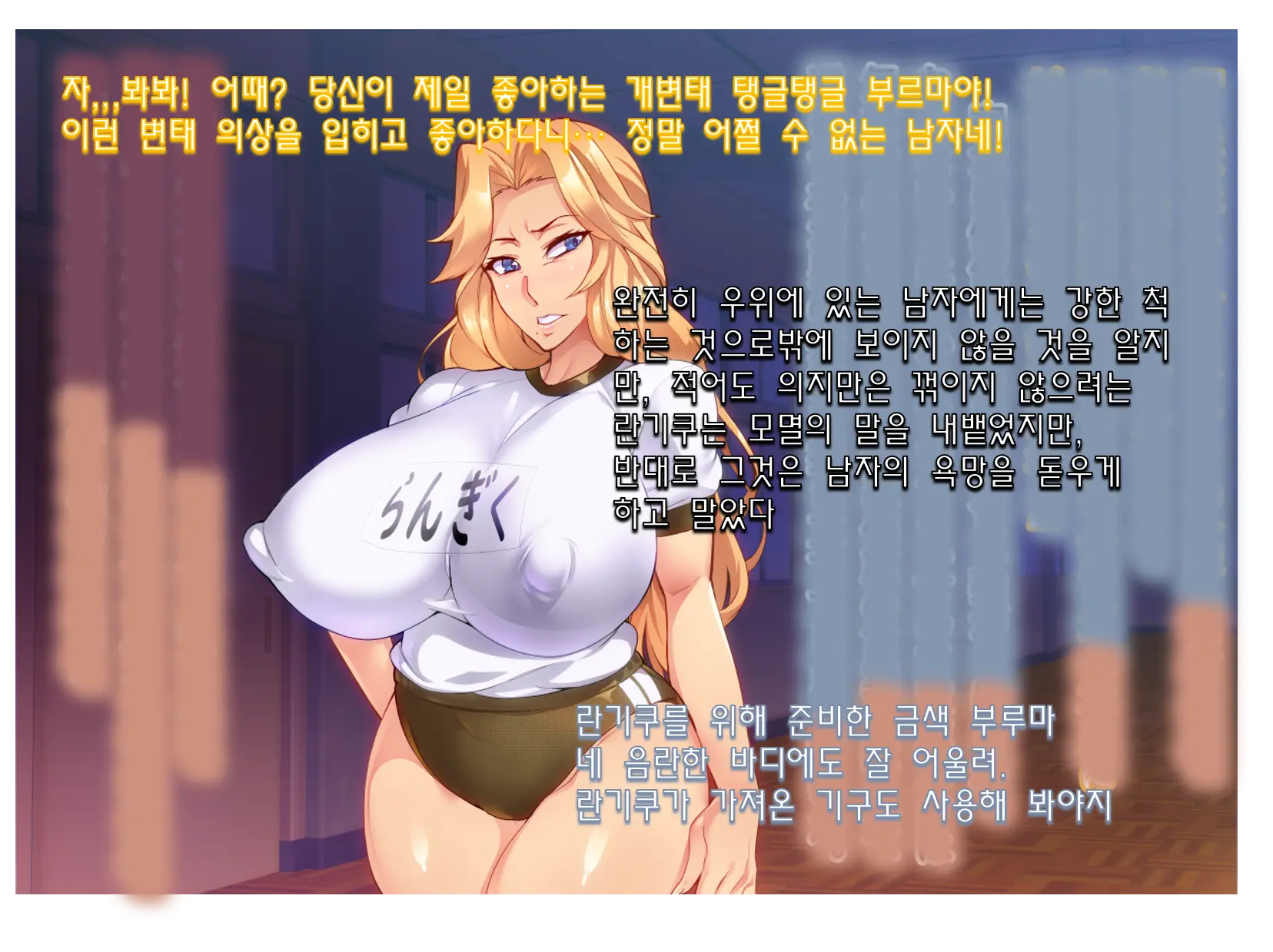 웹툰 이미지 21