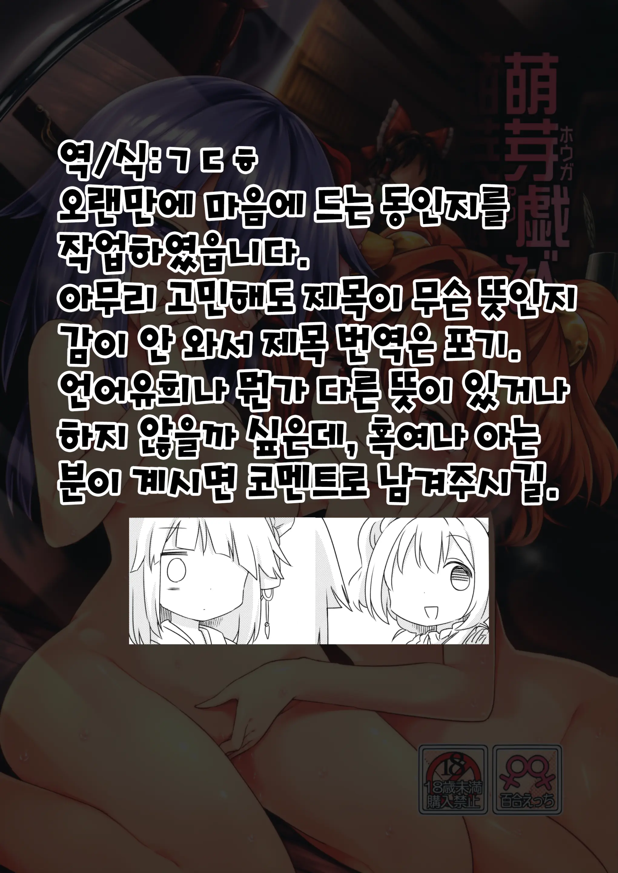 웹툰 이미지 26