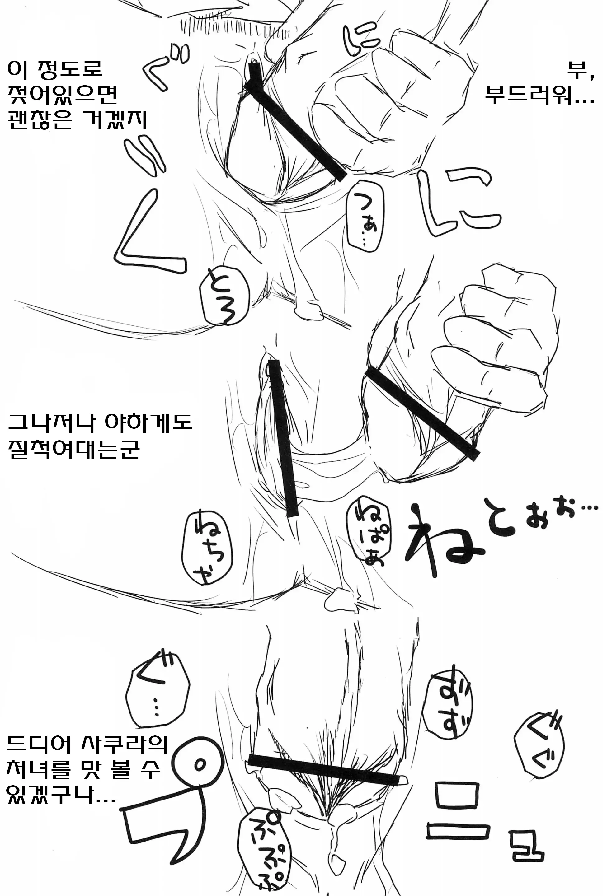 웹툰 이미지 15