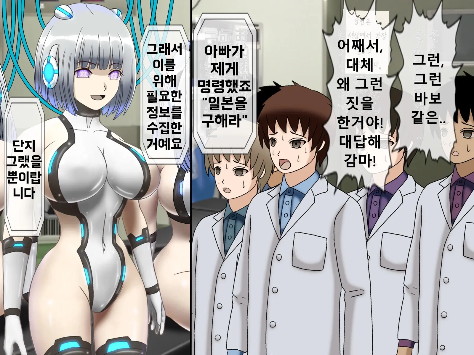 웹툰 이미지 95