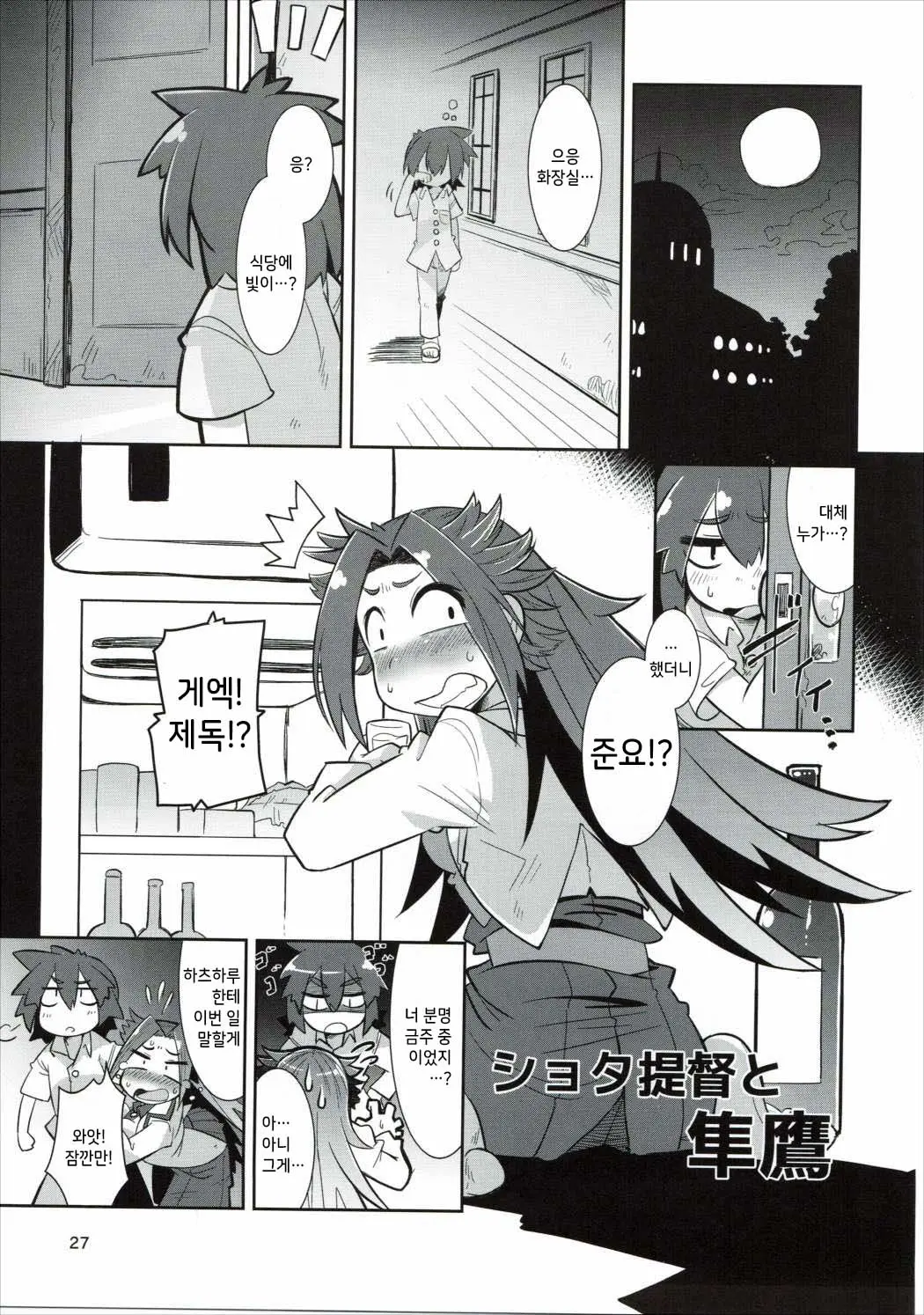 웹툰 이미지 25