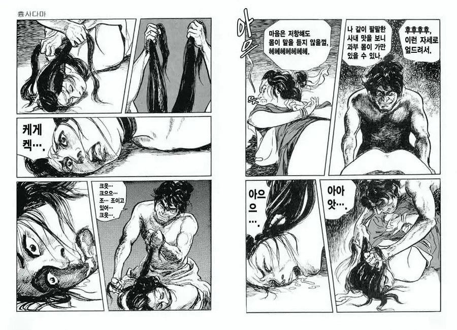웹툰 이미지 68