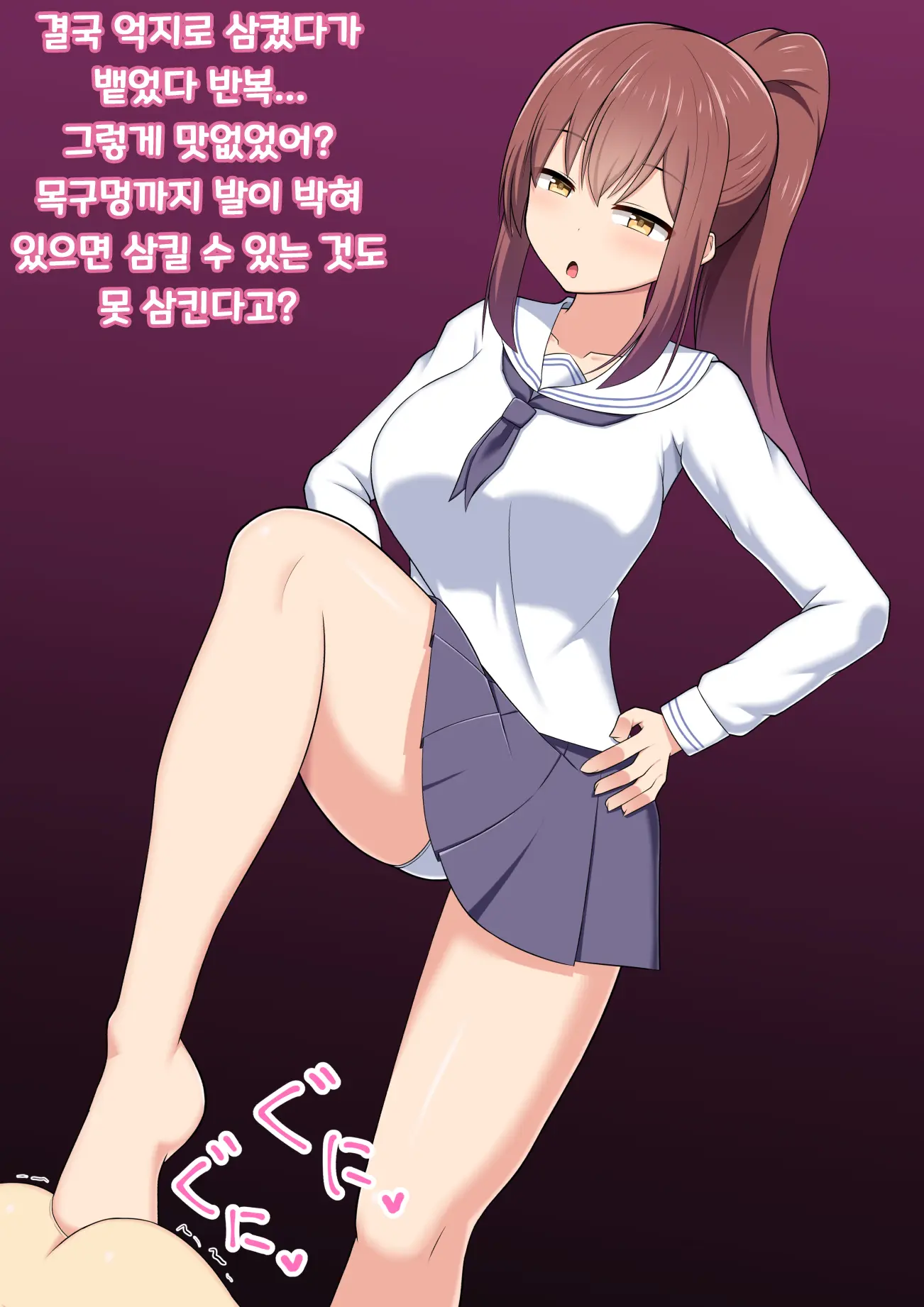 웹툰 이미지 83