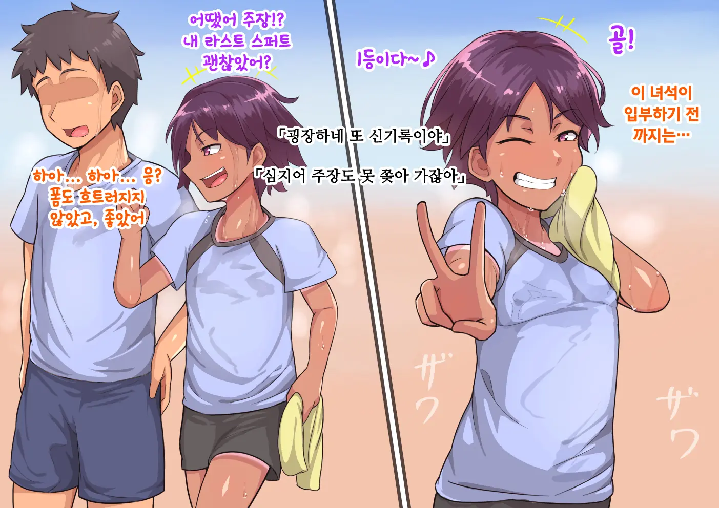 웹툰 이미지 3