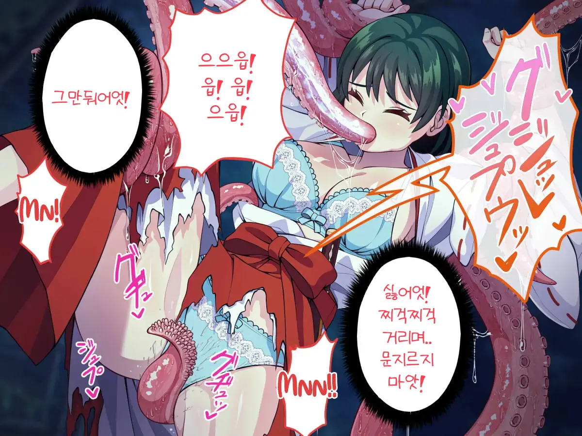 웹툰 이미지 28