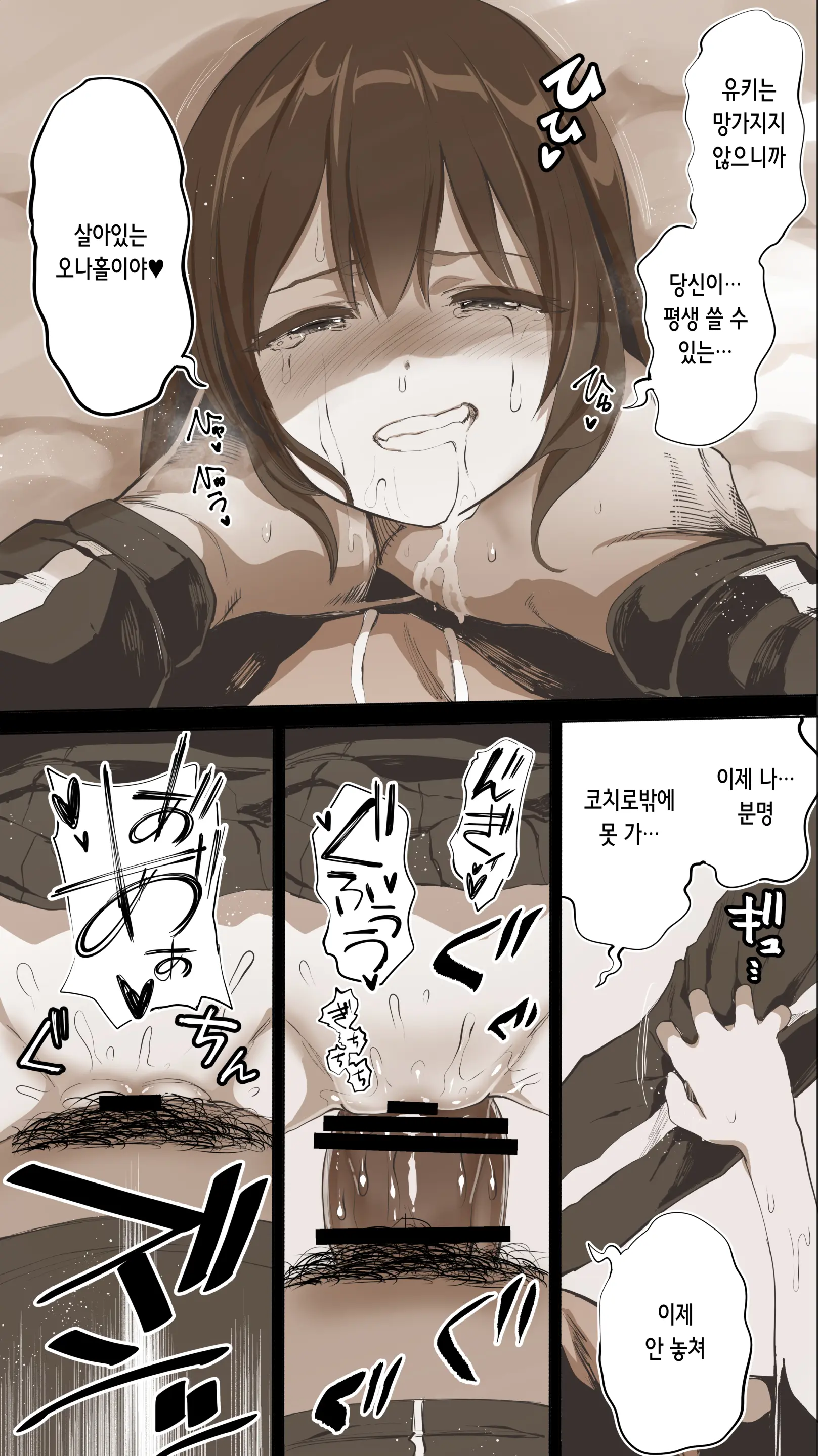웹툰 이미지 69