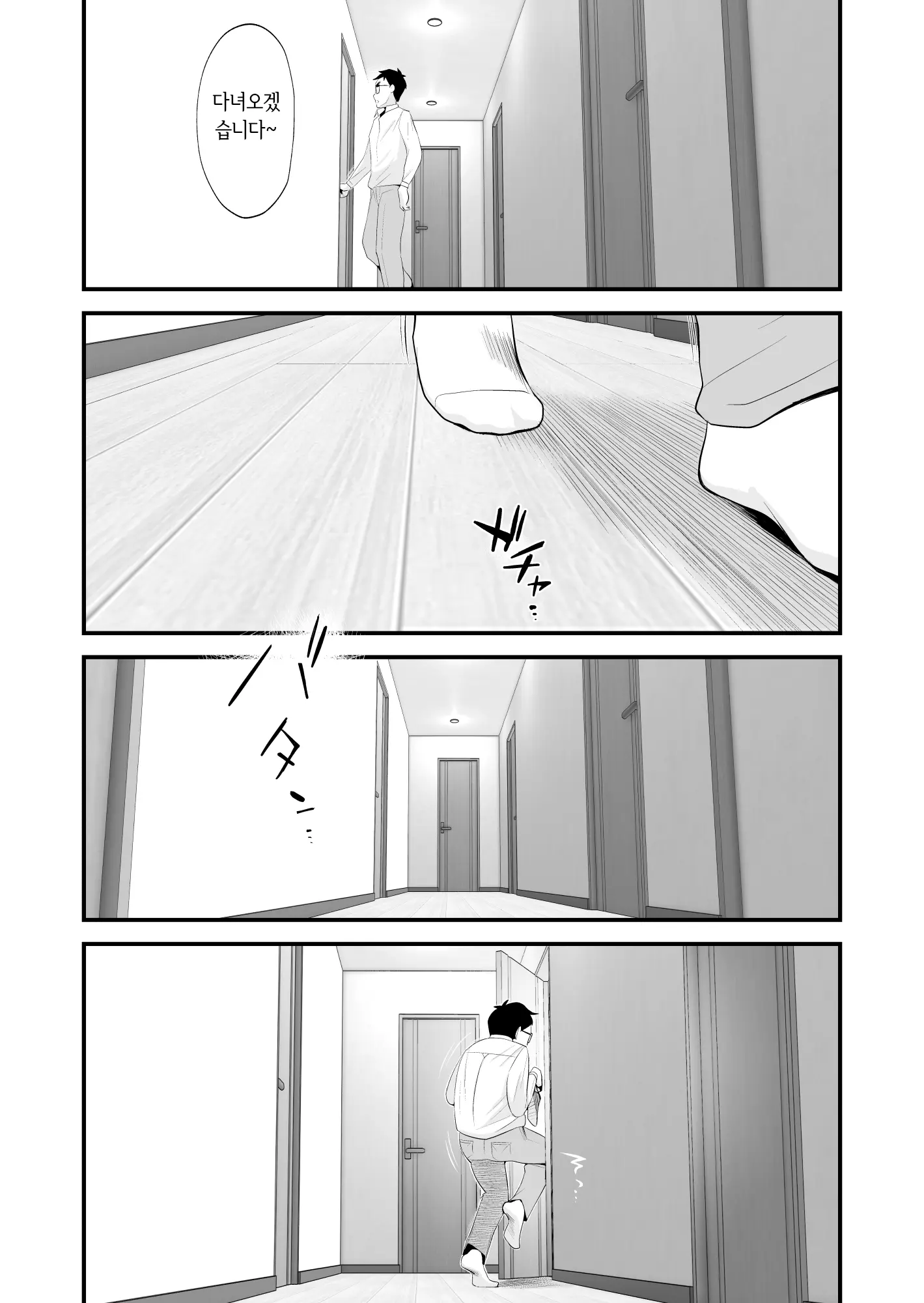 웹툰 이미지 22