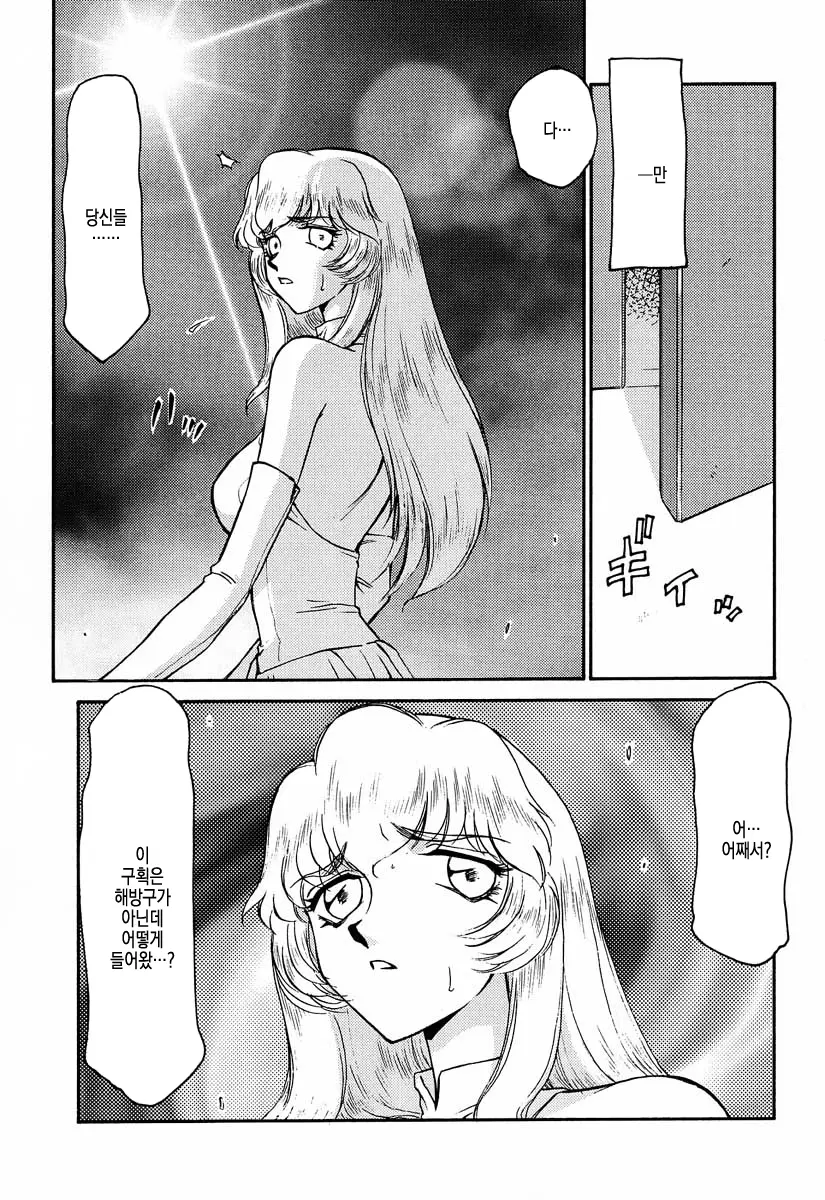 웹툰 이미지 41