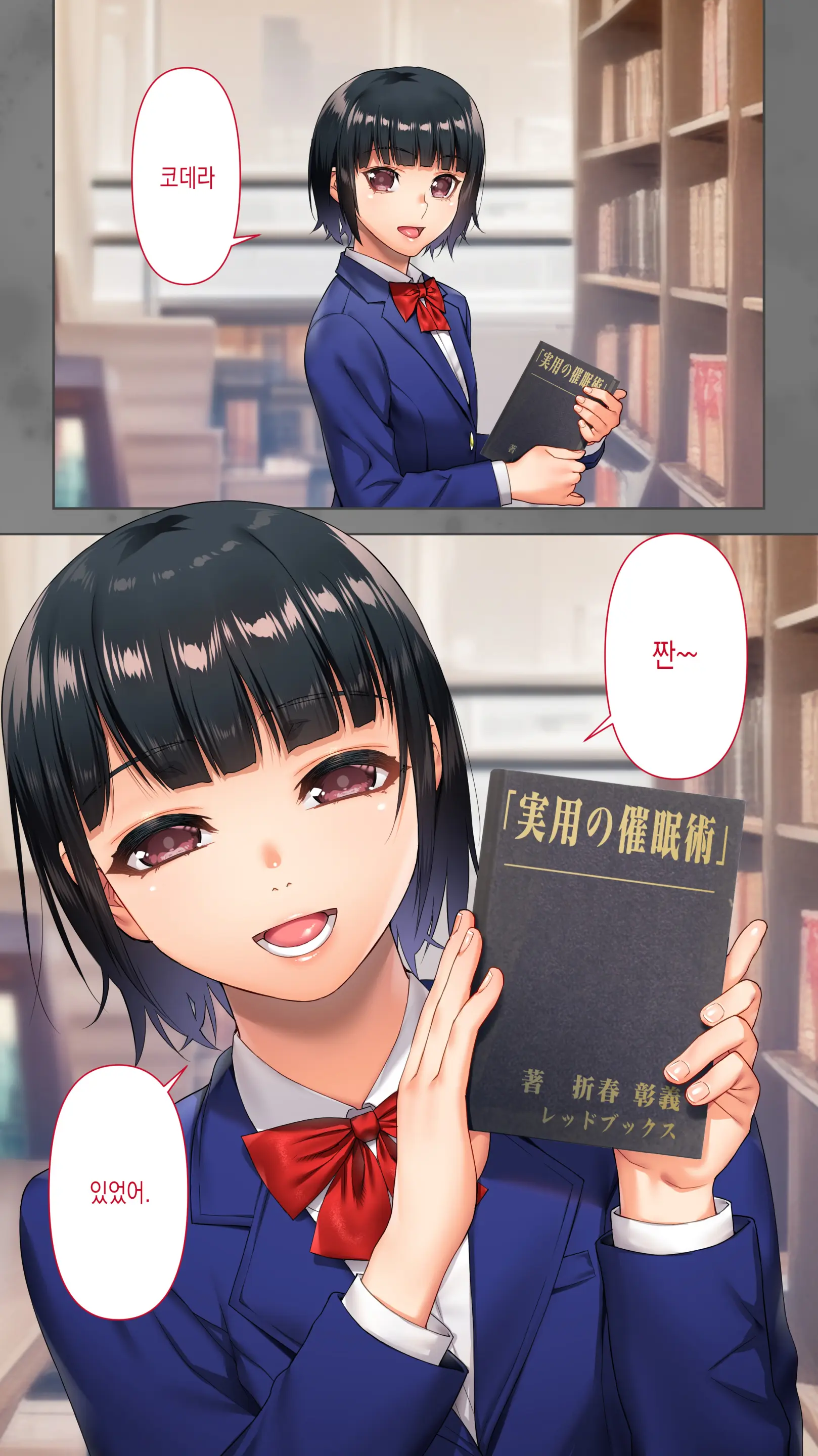 웹툰 이미지 4