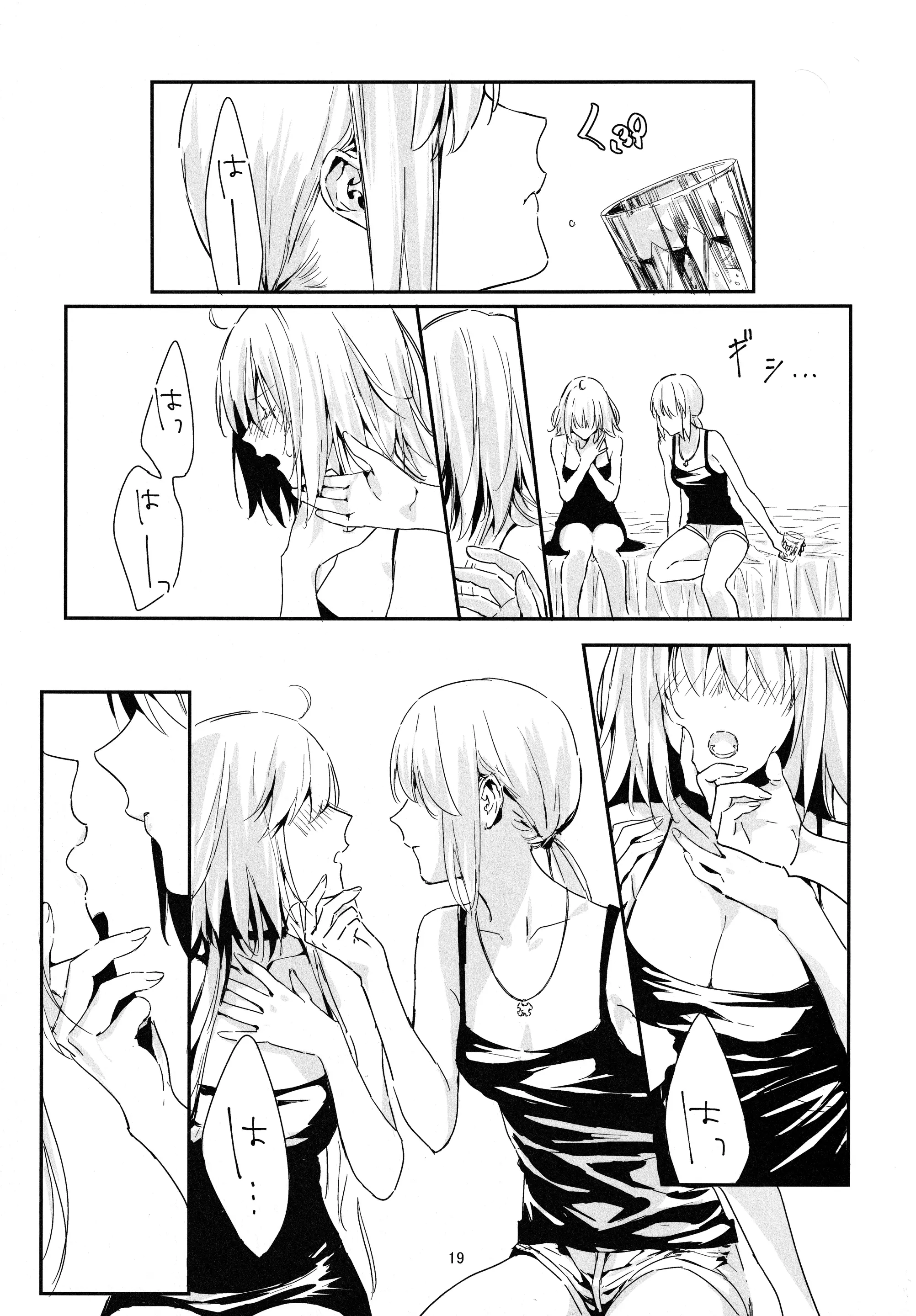 웹툰 이미지 18