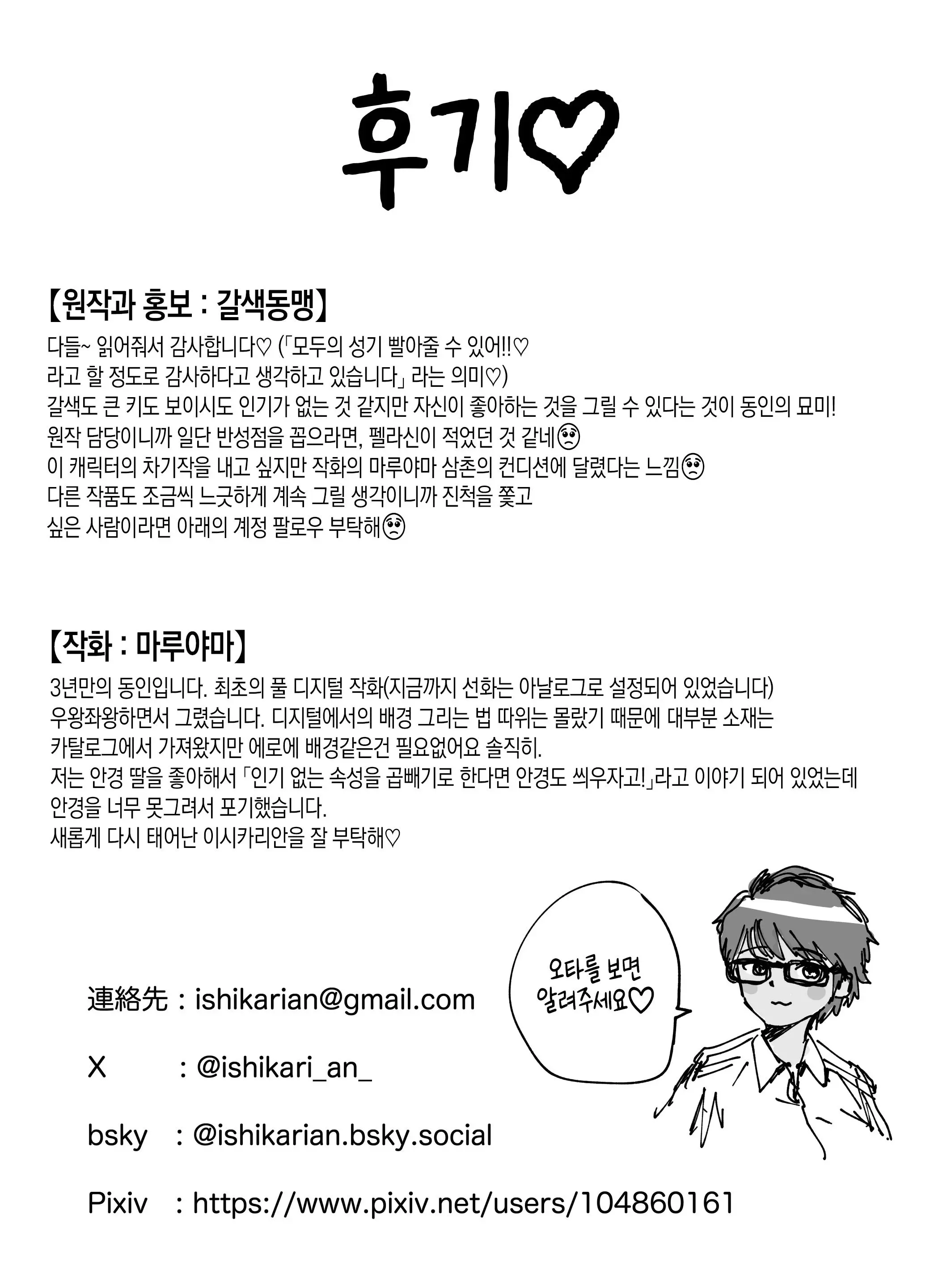 웹툰 이미지 62