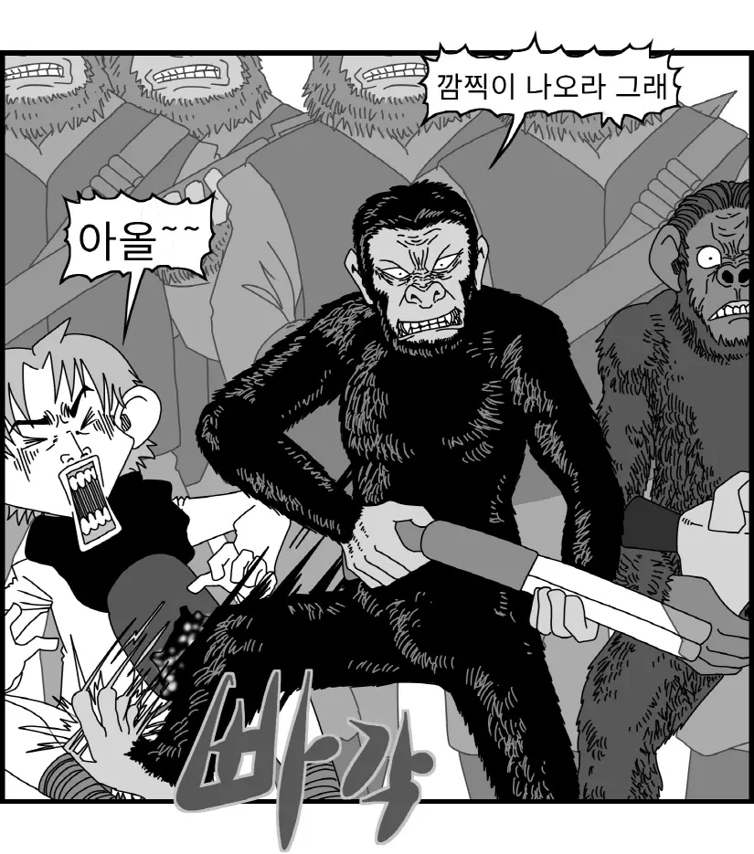 웹툰 이미지 42