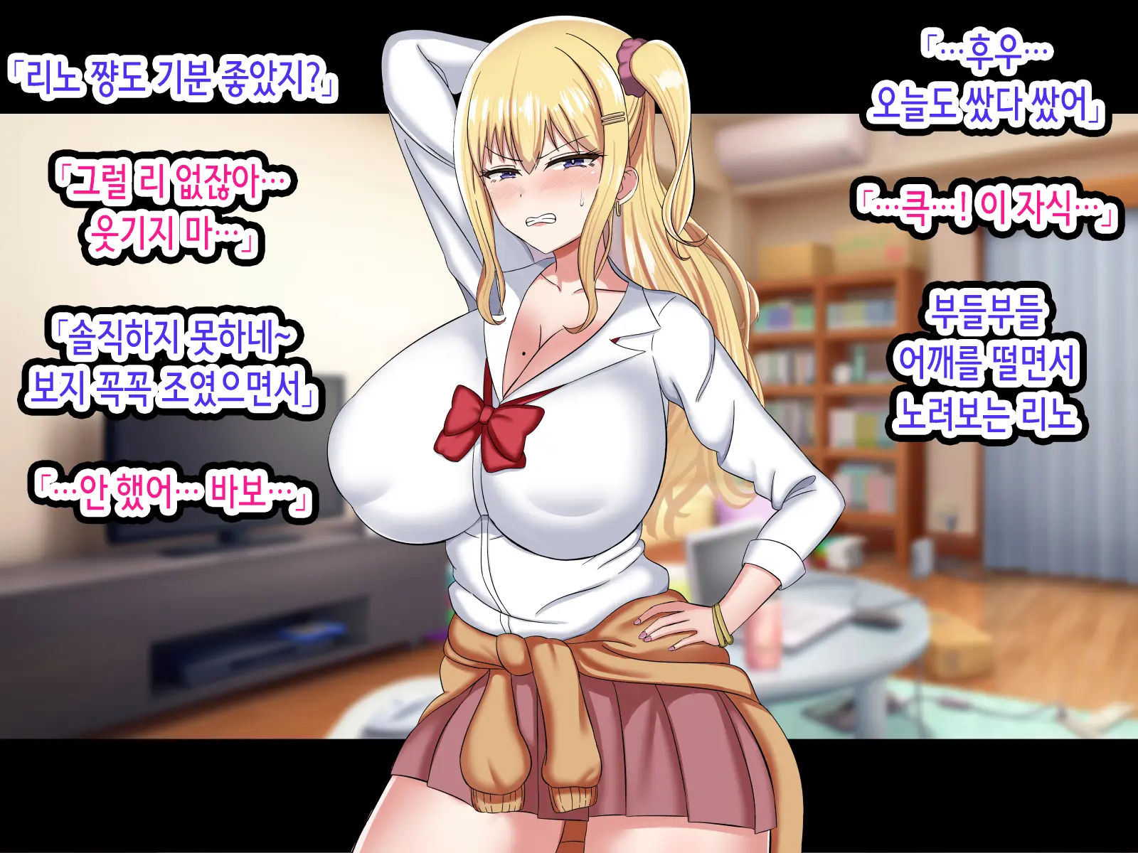 웹툰 이미지 82