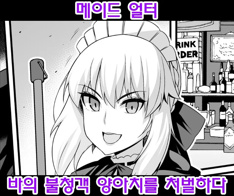 웹툰 이미지 0