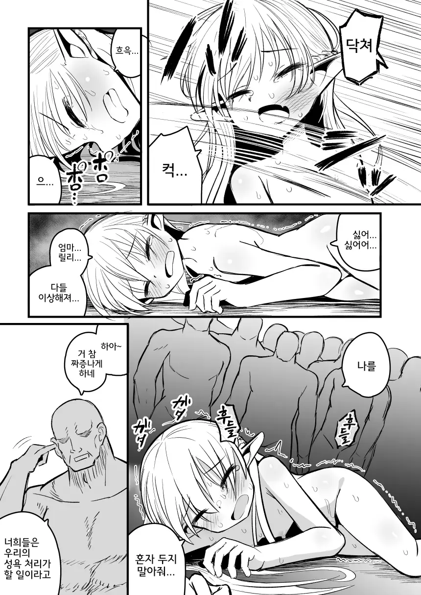 웹툰 이미지 69