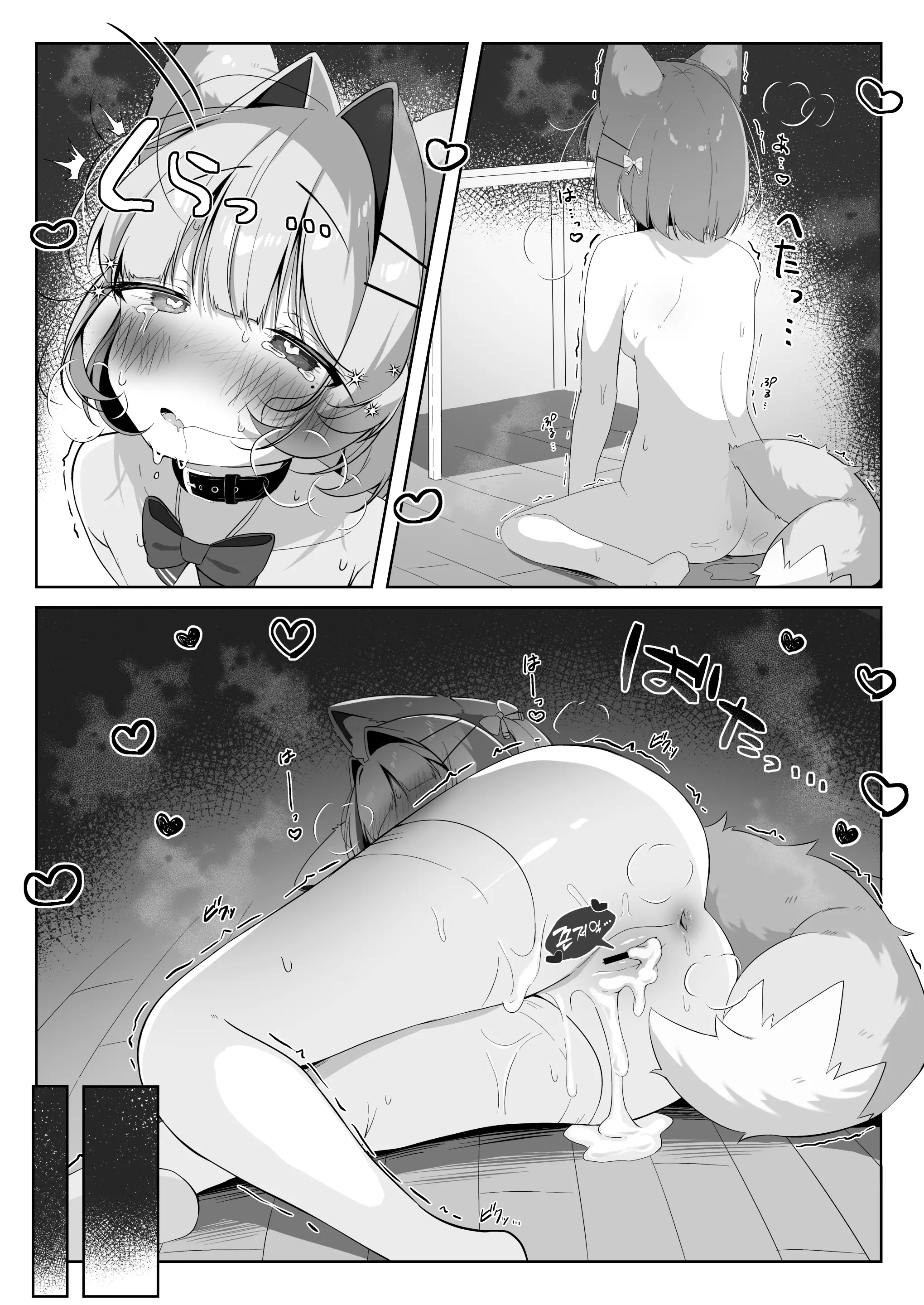 웹툰 이미지 33