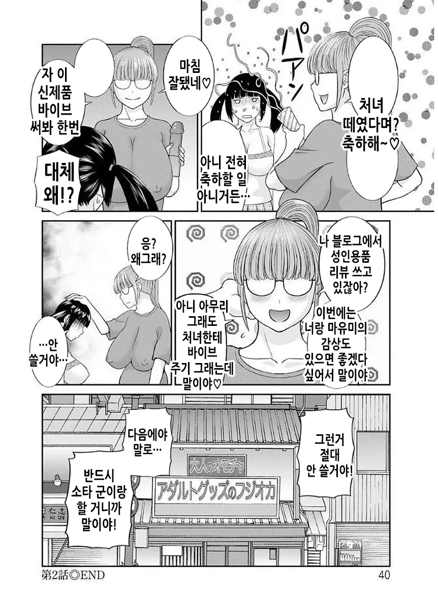 웹툰 이미지 40