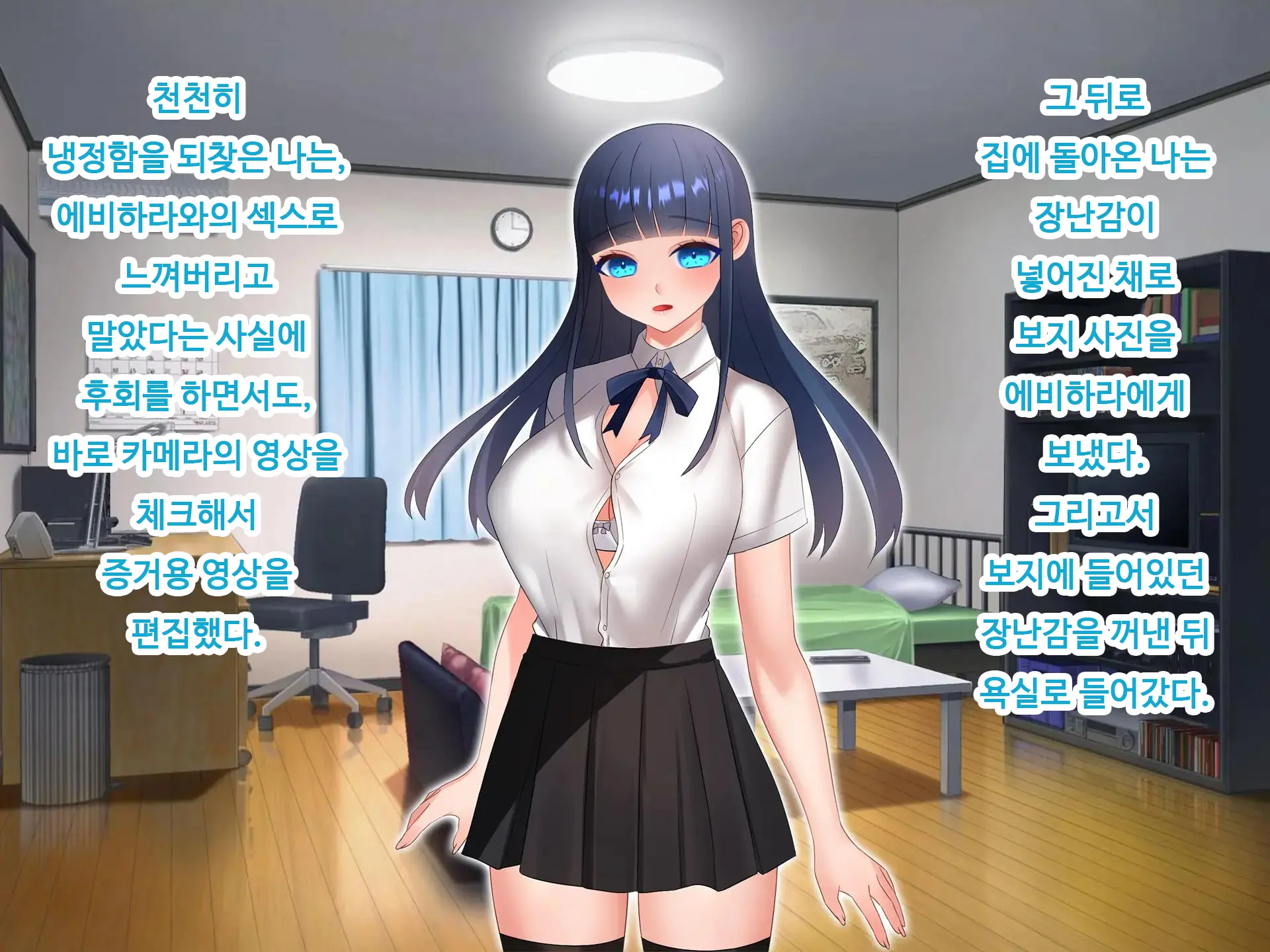 웹툰 이미지 220
