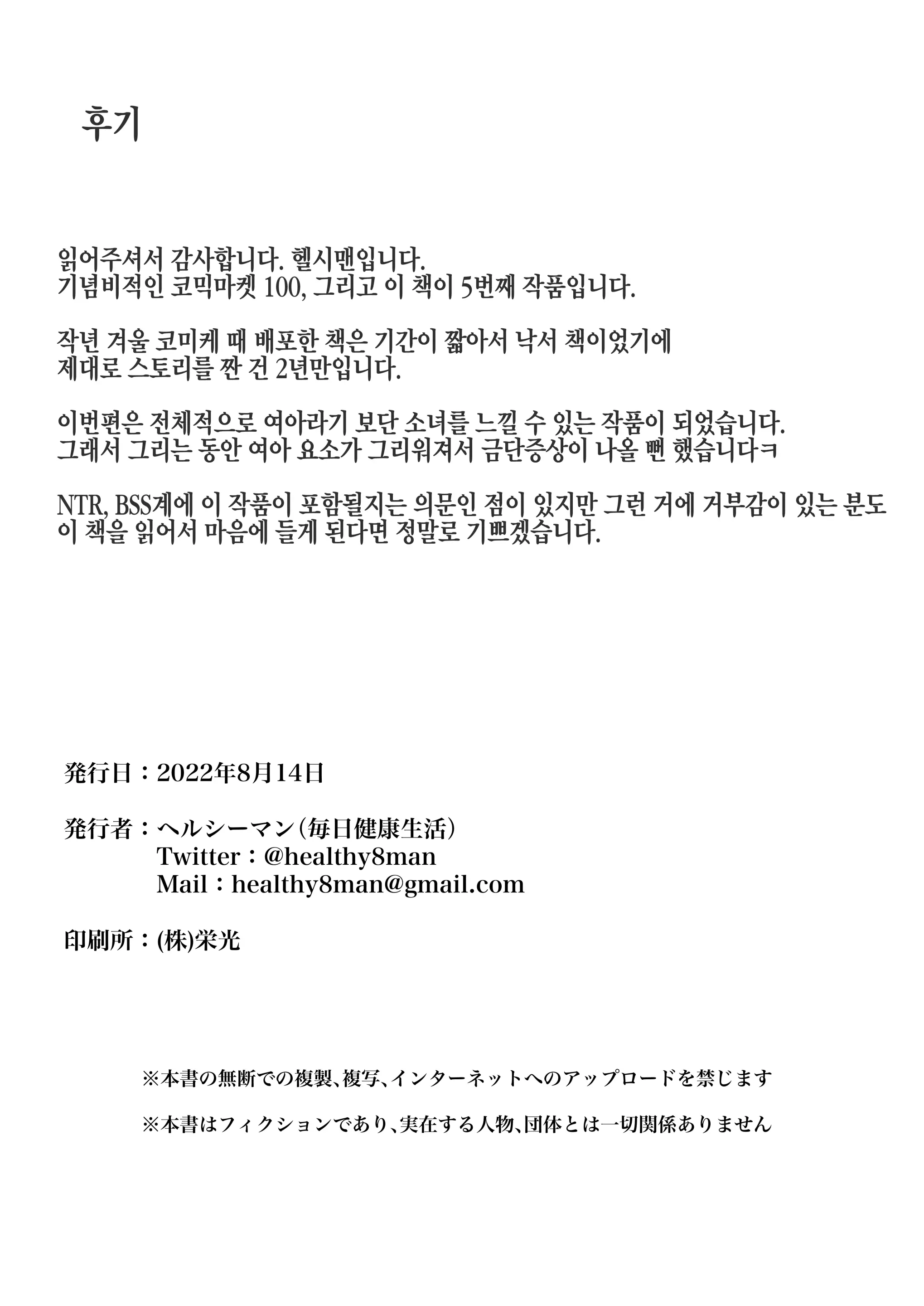 웹툰 이미지 35