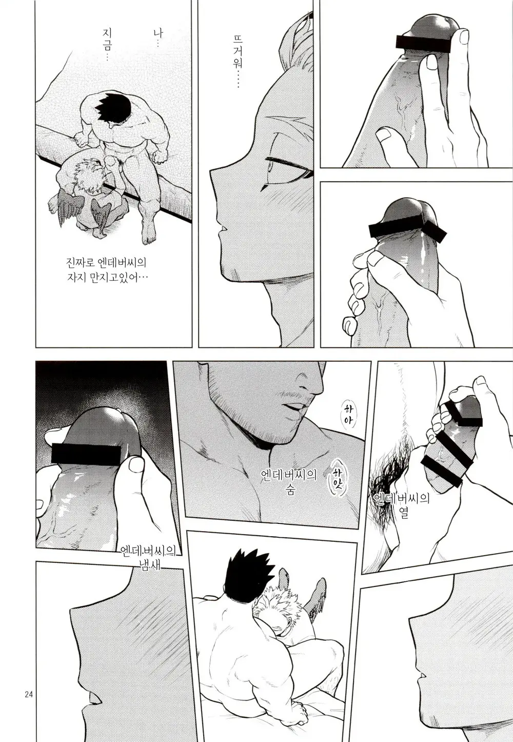 웹툰 이미지 22