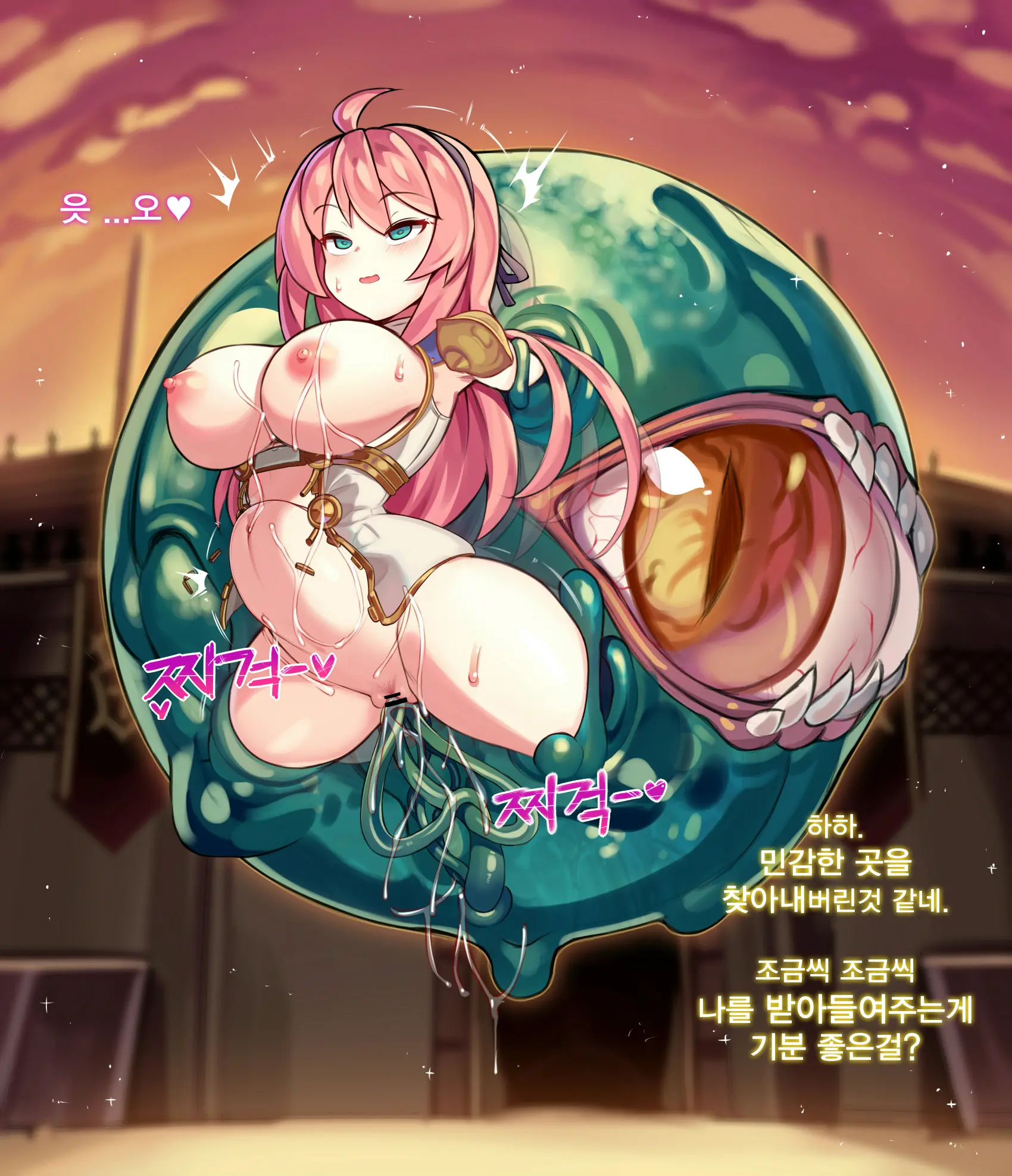 웹툰 이미지 24