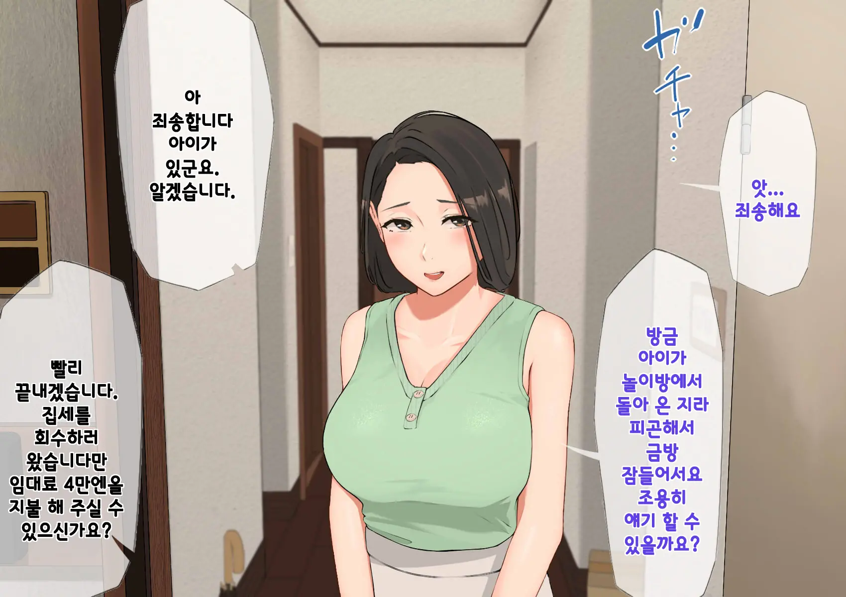 웹툰 이미지 55