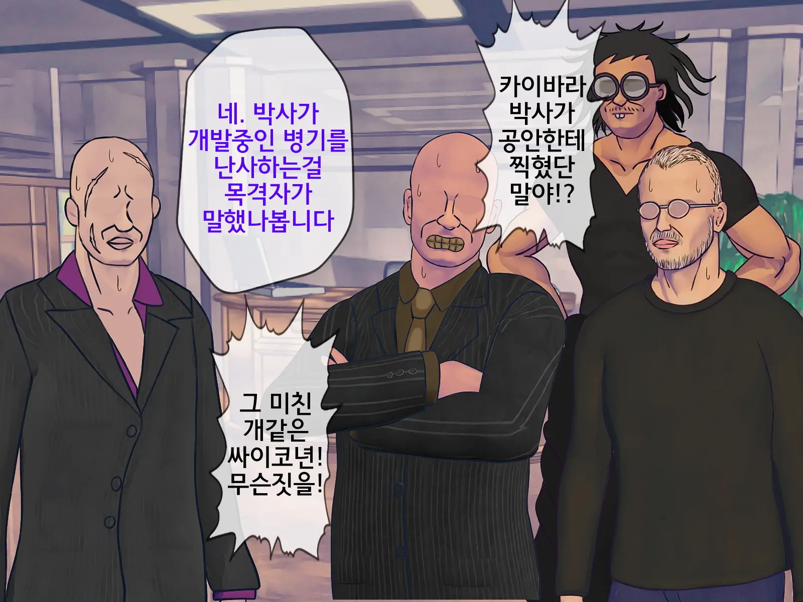 웹툰 이미지 78