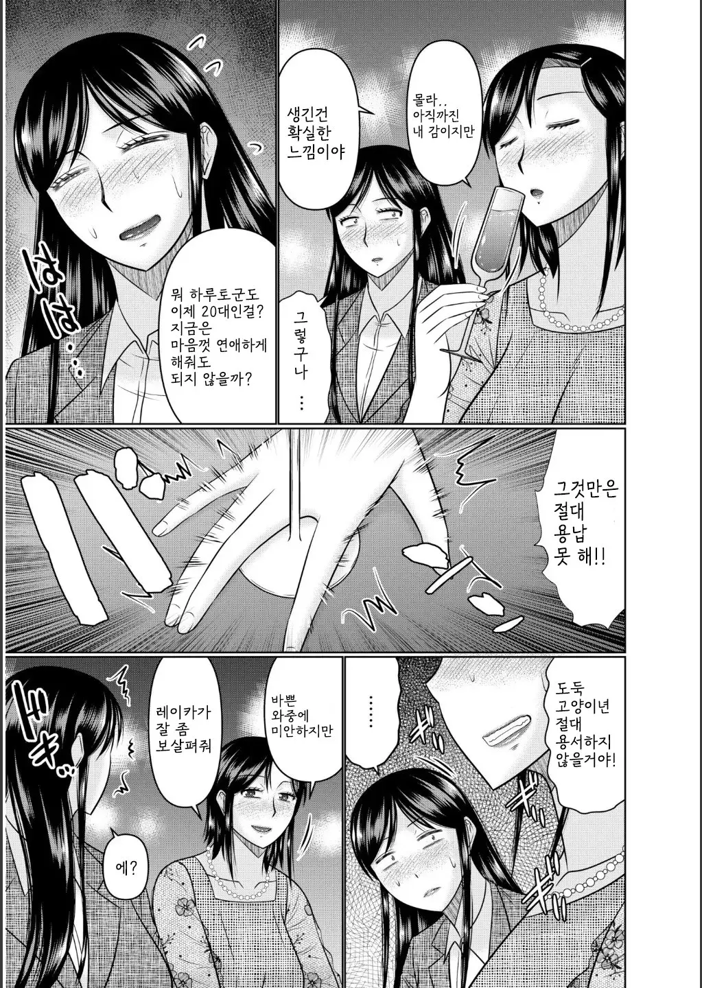 웹툰 이미지 220