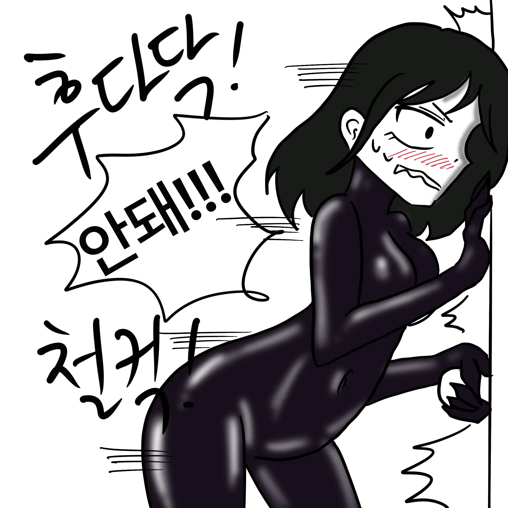 웹툰 이미지 88
