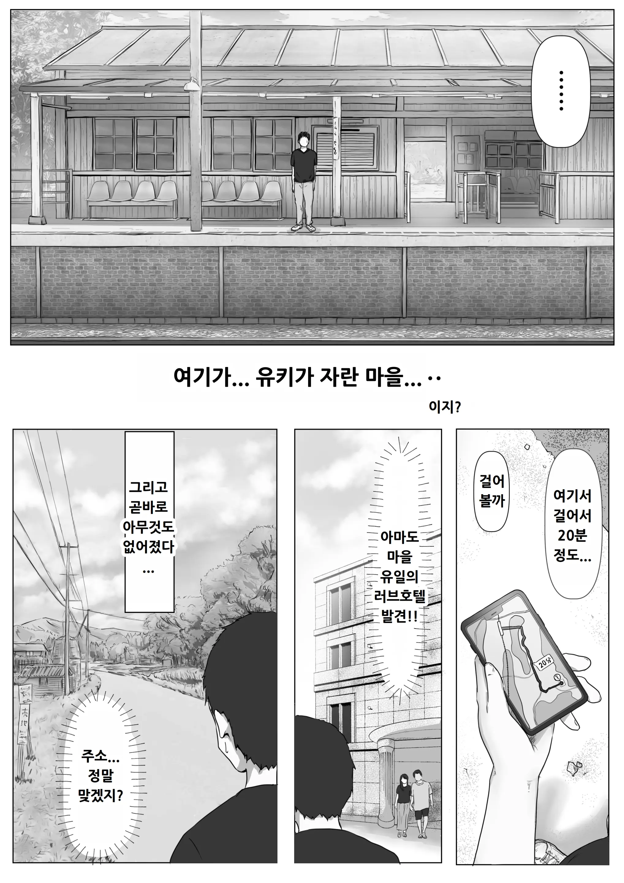 웹툰 이미지 153