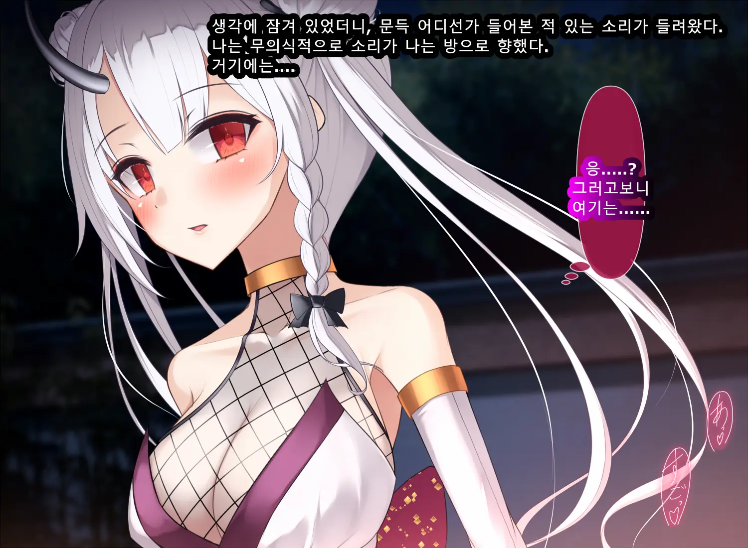 웹툰 이미지 117