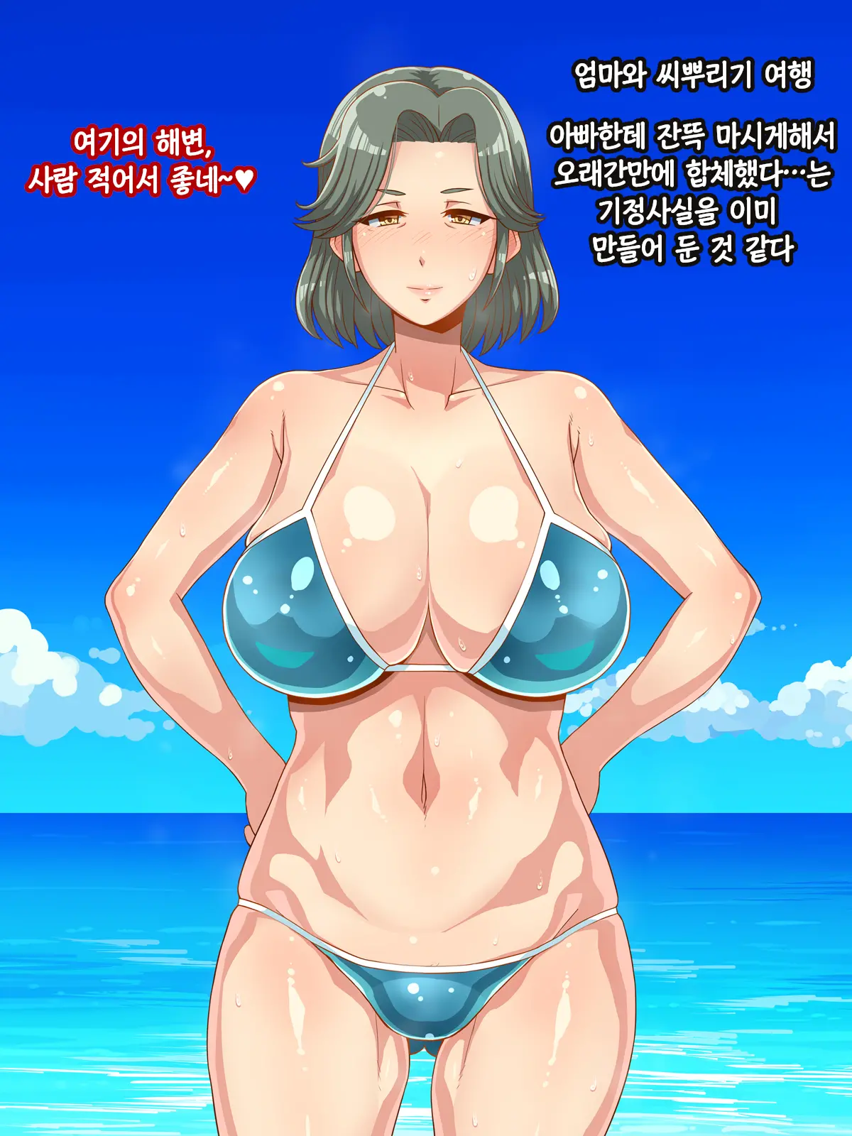 웹툰 이미지 121