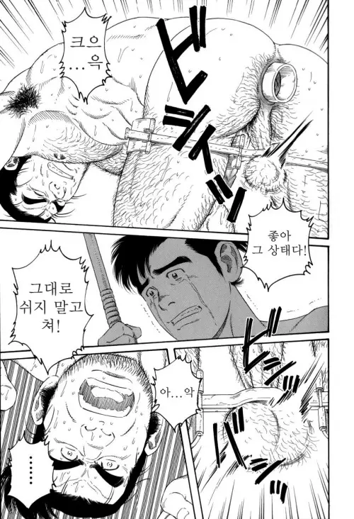 웹툰 이미지 91
