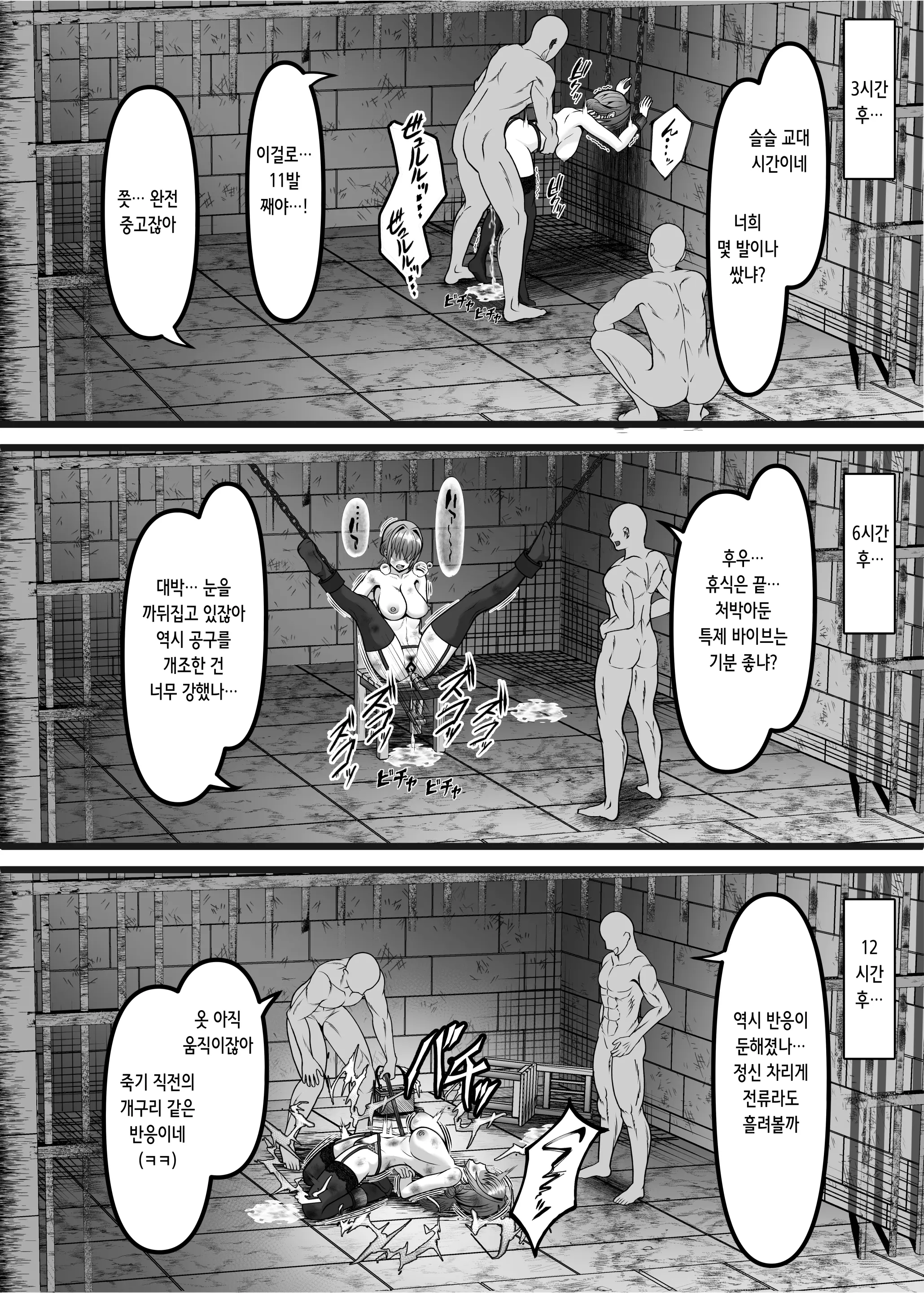 웹툰 이미지 23