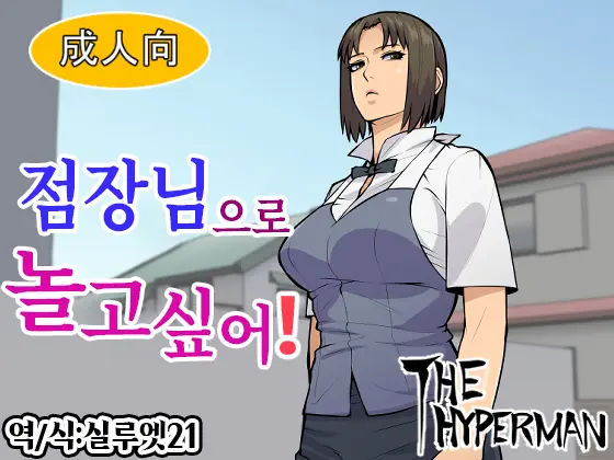 웹툰 이미지 0