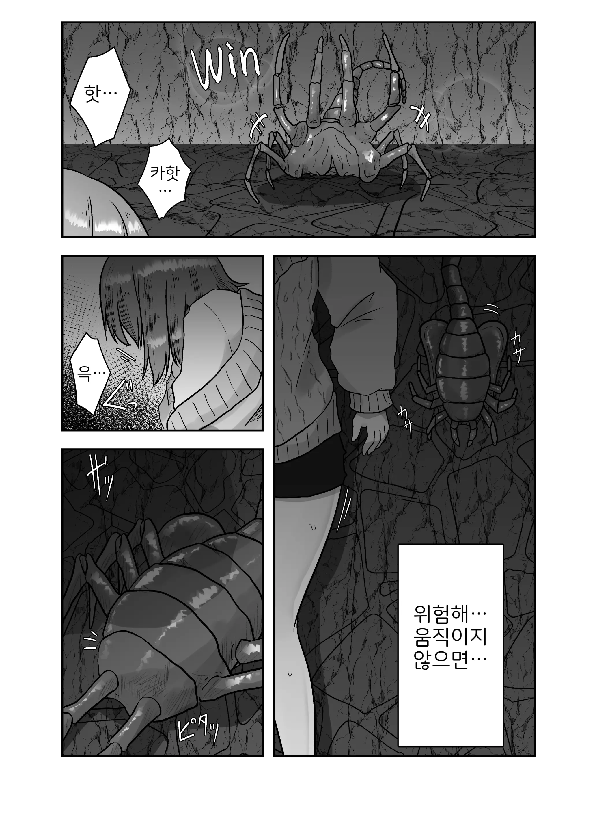 웹툰 이미지 8