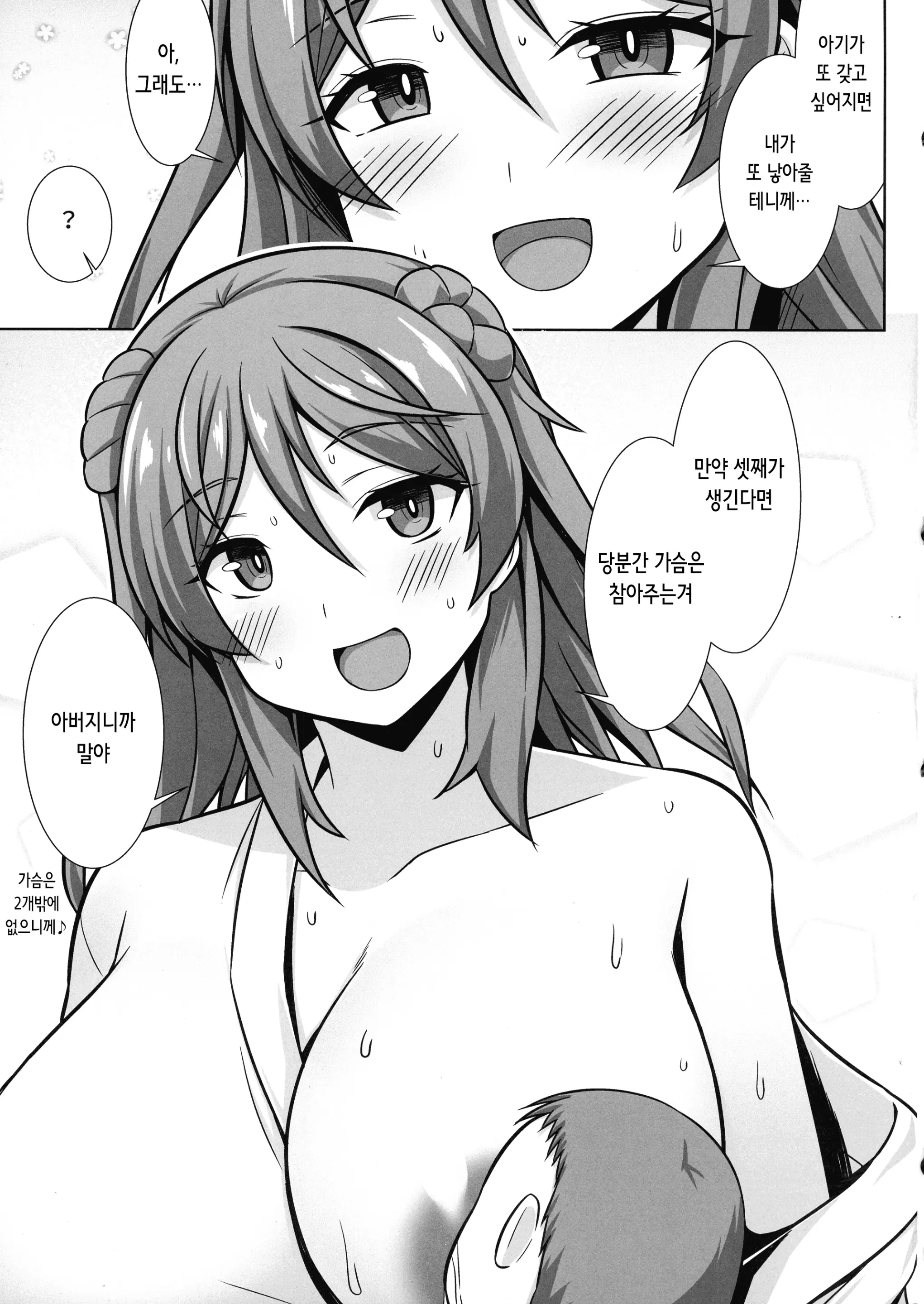 웹툰 이미지 35