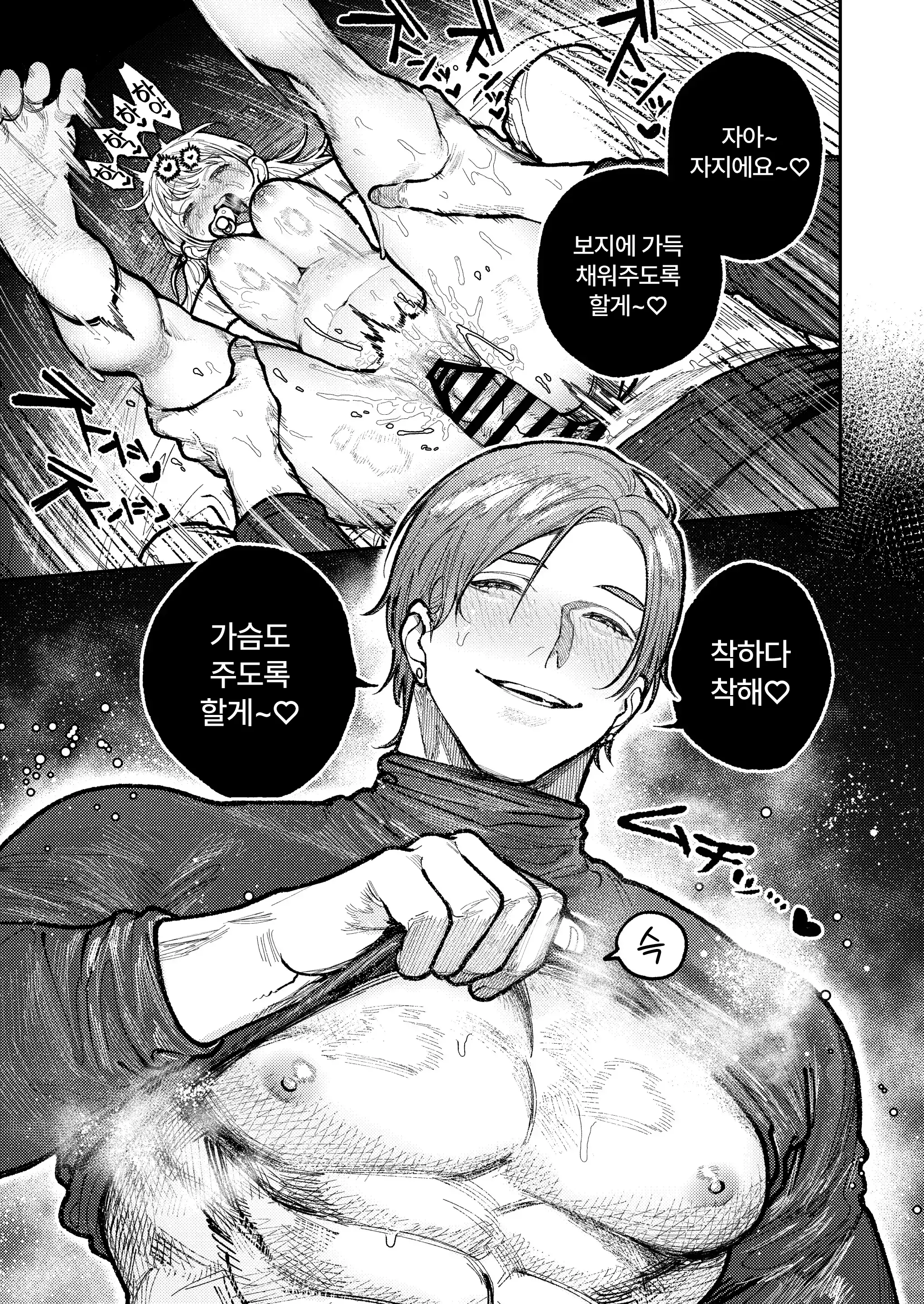 웹툰 이미지 72