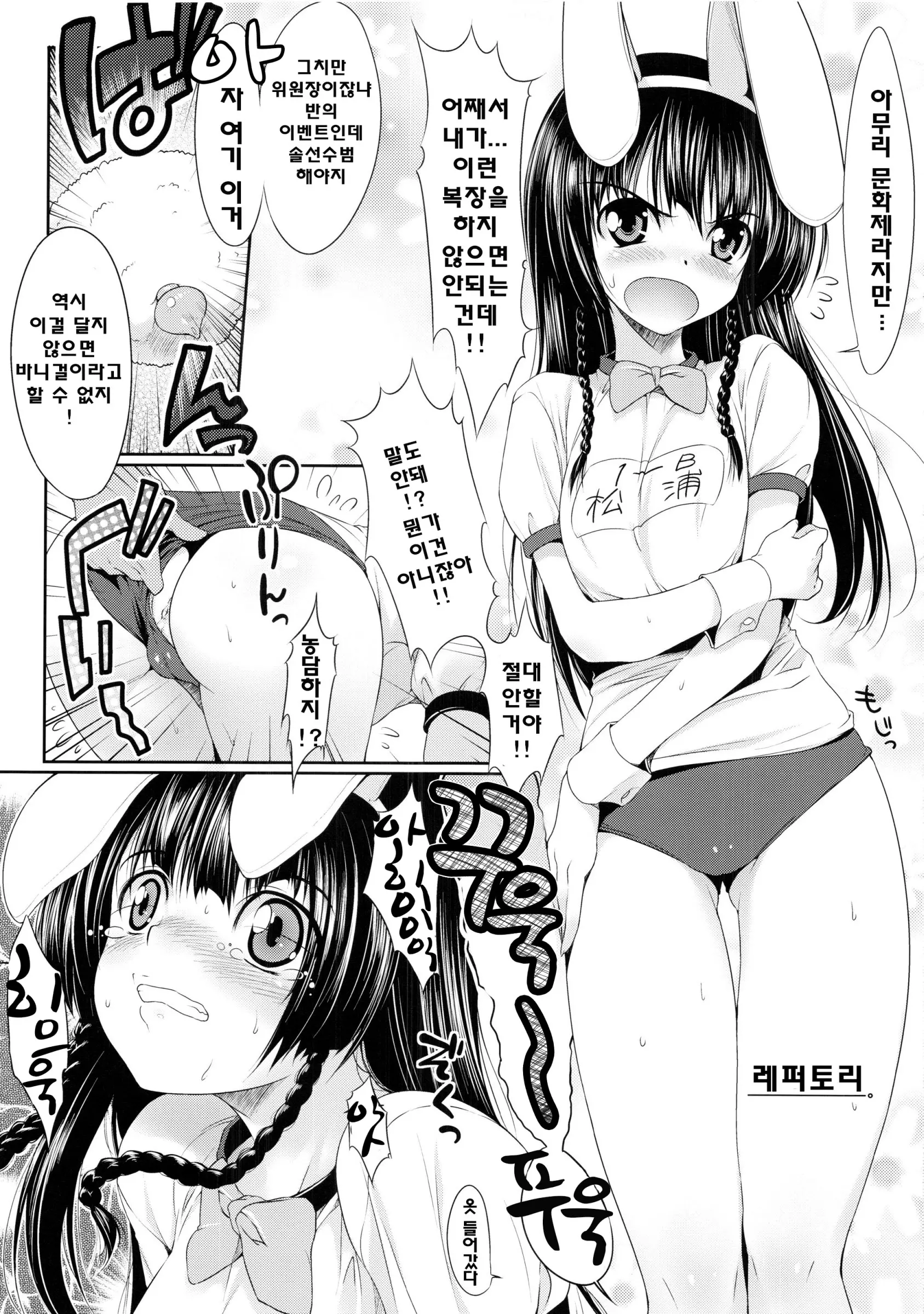 웹툰 이미지 181