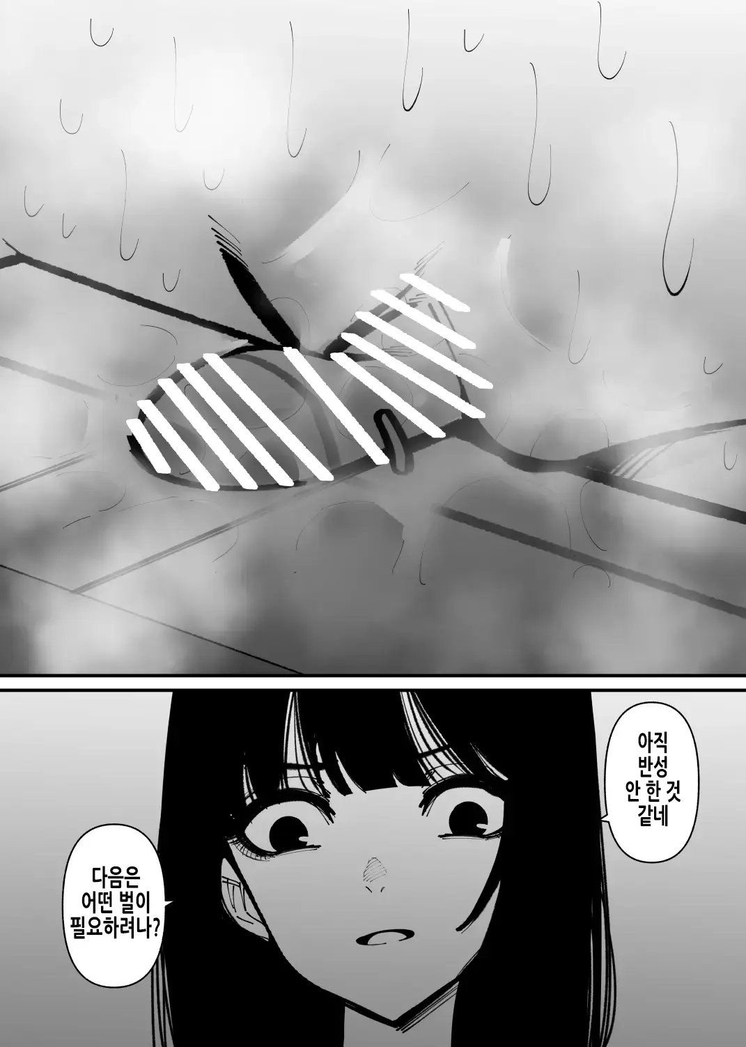 웹툰 이미지 22