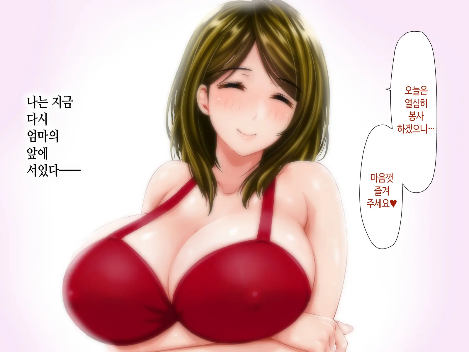 웹툰 이미지 12