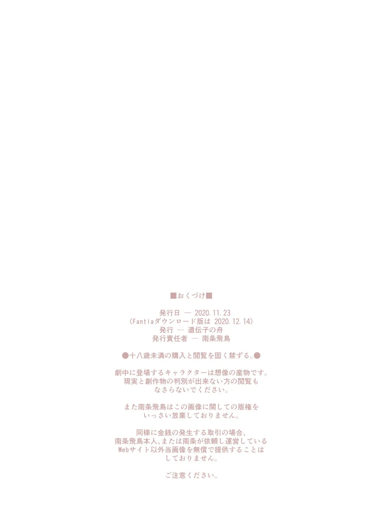 웹툰 이미지 8