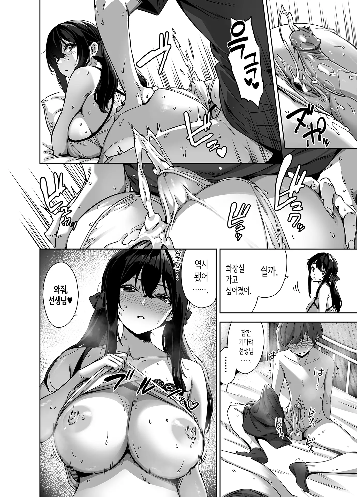 웹툰 이미지 29