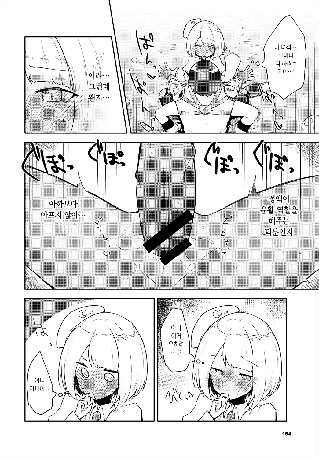 웹툰 이미지 9
