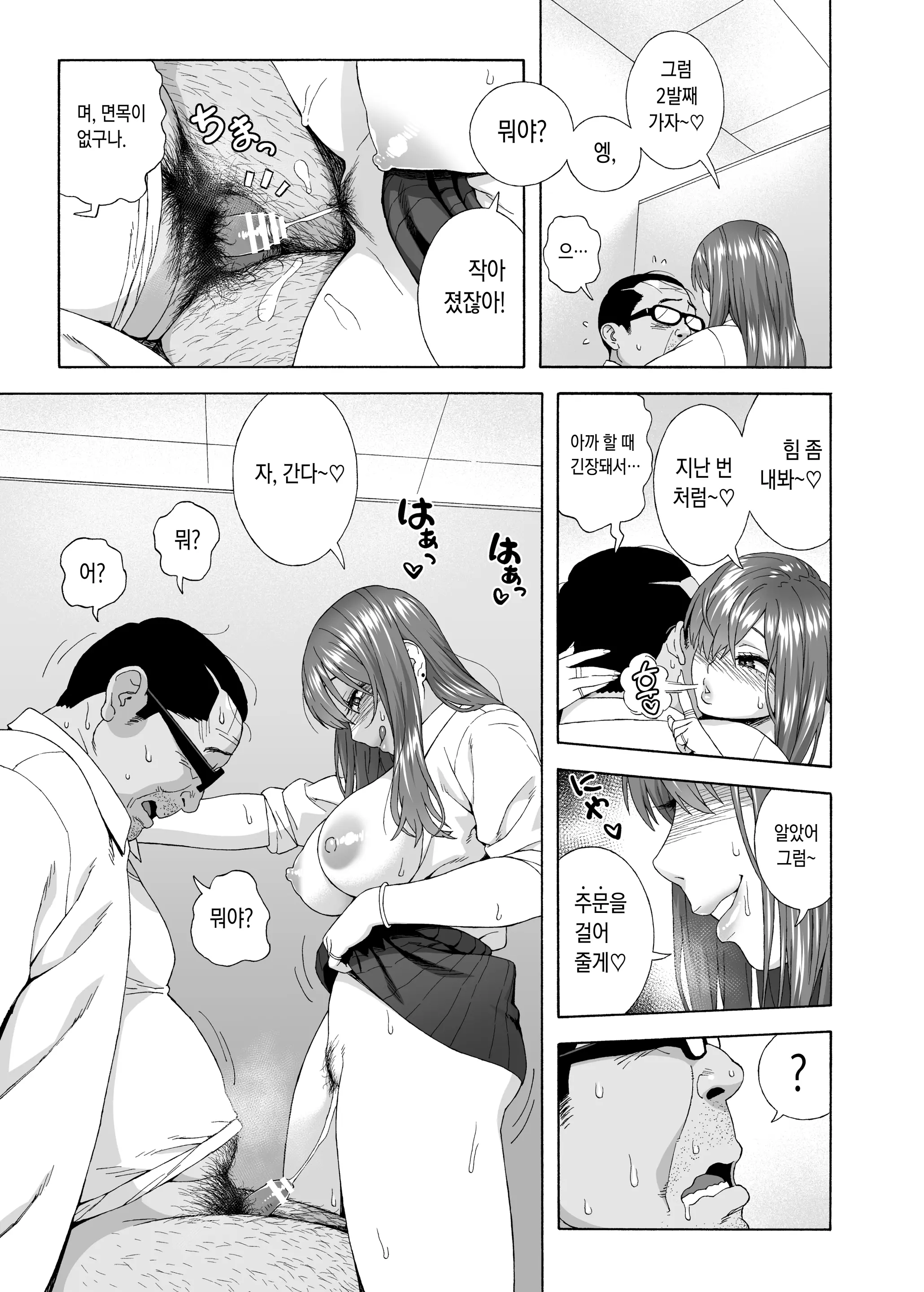 웹툰 이미지 25
